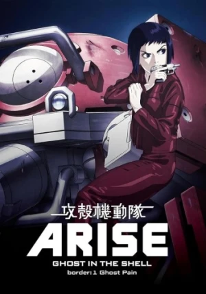 Theatrical Poster