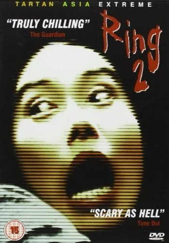 DVD Cover (UK)