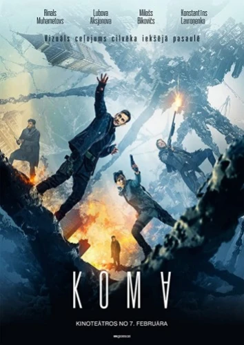 Theatrical Poster (Latvia)