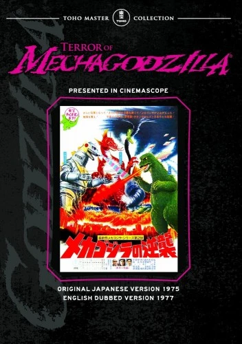 DVD Cover (Classic Media)