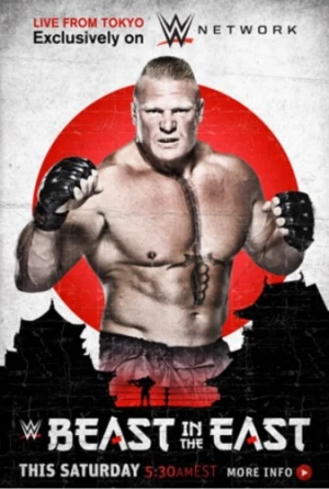 Theatrical Poster