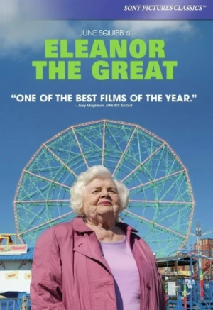 DVD Cover (Sony Home Entertainment)