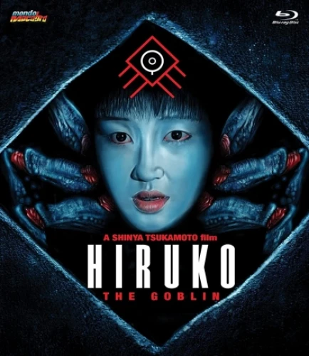 Blu-Ray Cover (Mondo Macabro)