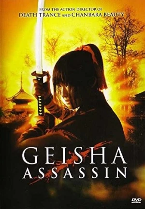 DVD Cover (Well Go USA)