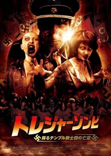 DVD Cover (Japan)