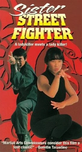 VHS Cover (New Line Studios)