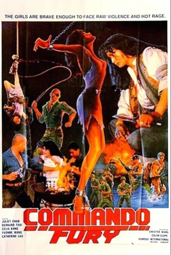 Theatrical Poster (USA)