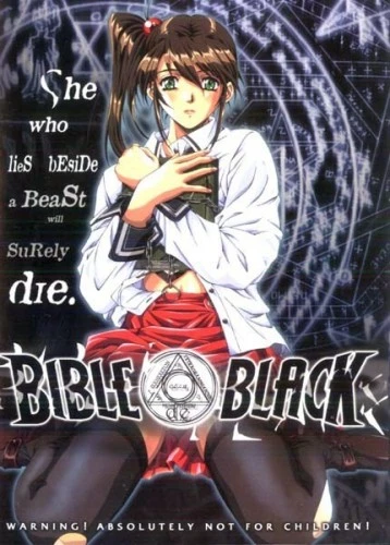 DVD Cover (Kitty Media - Vol. 1)