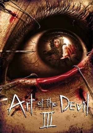 DVD Cover (Tokyo Shock)