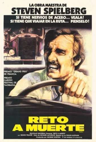 Theatrical Poster (Spanish)