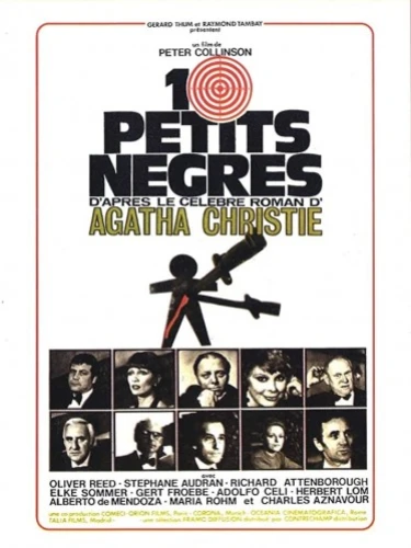Theatrical Poster (France)