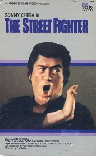 VHS Cover (Metro-Goldwyn-Mayer)