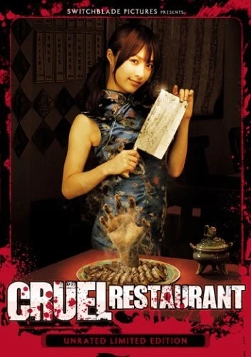 DVD Cover (Switchblade Pictures)