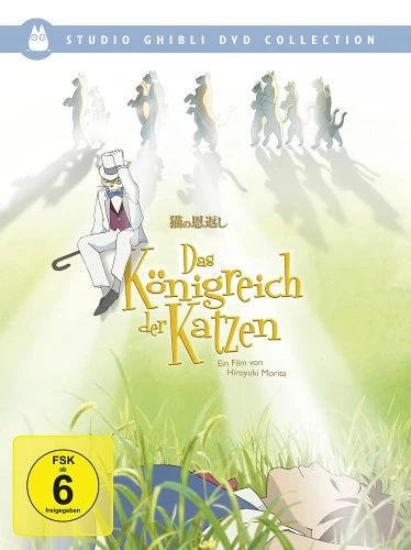 DVD Cover (Germany)