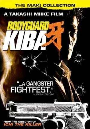 DVD Cover (Tokyo Shock)