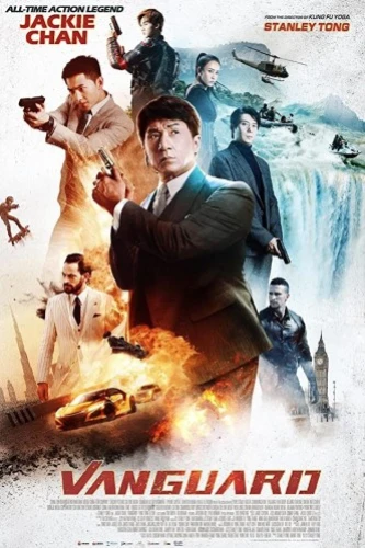 Theatrical Poster (USA)