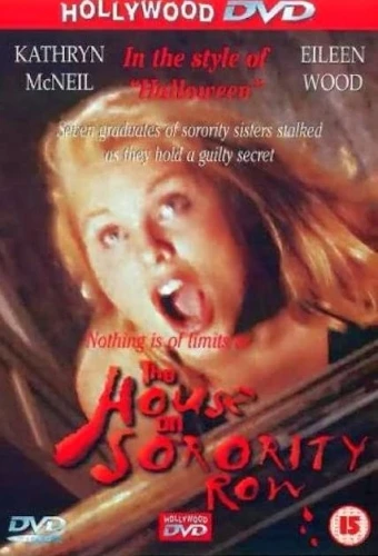 DVD Cover (UK)