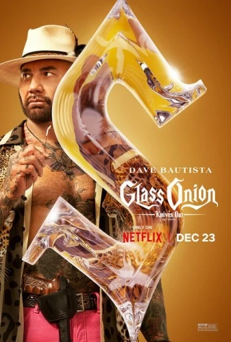 Theatrical Poster (USA)