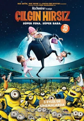 Theatrical Poster (France)