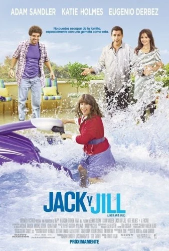 Theatrical Poster (Spanish)