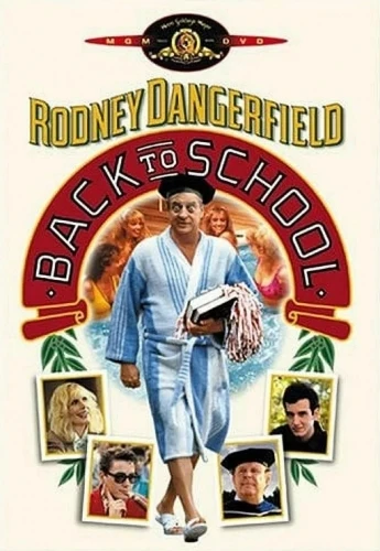 DVD Cover (Metro-Goldwyn-Mayer)