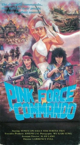 VHS Cover (Gloria)