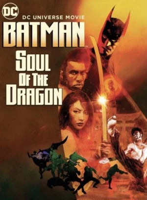 Theatrical Poster