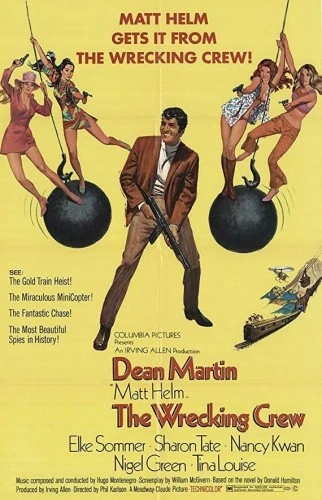 Theatrical Poster (USA)