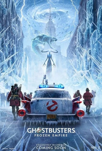 Theatrical Poster (USA)