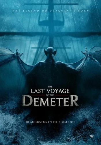 Theatrical Poster (Germany)
