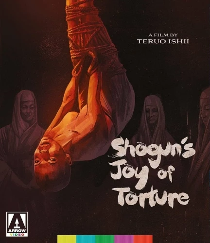 Blu-Ray Cover (Arrow Films)