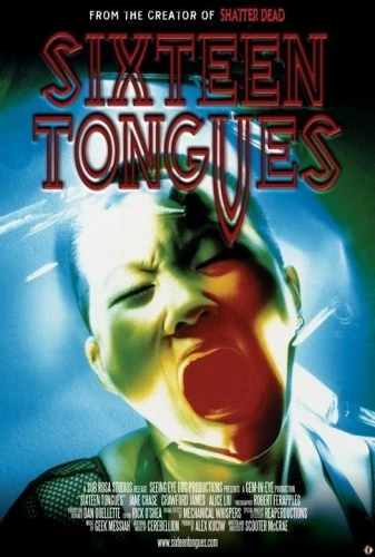DVD Cover (Sub Rosa Studios)