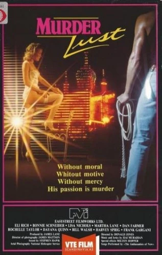 VHS Cover (VTE Film)