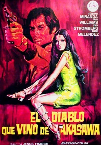 Theatrical Poster (Spanish)