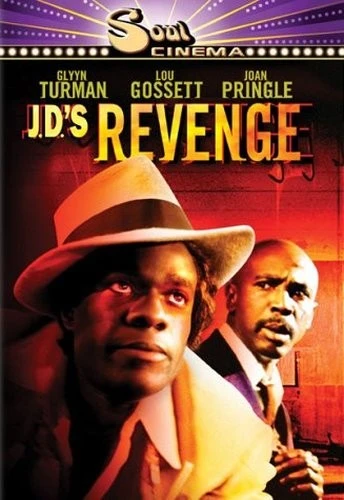 DVD Cover (Metro-Goldwyn-Mayer)