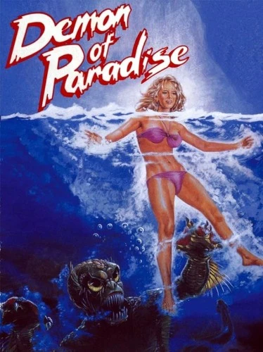 Theatrical Poster (USA)