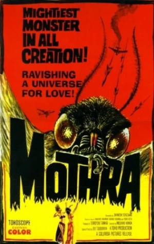 Theatrical Poster (USA)