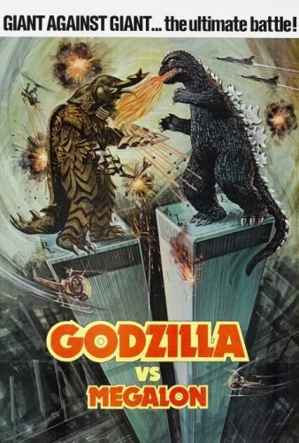 VHS Cover (Vintage Video)