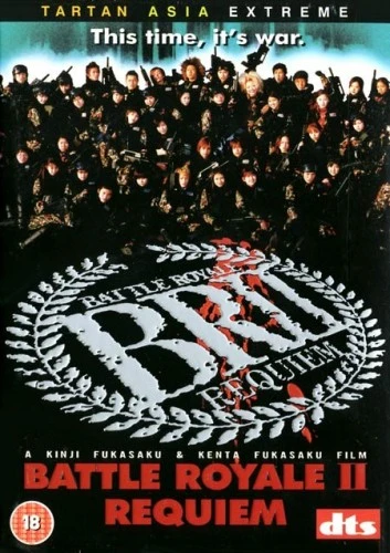 DVD Cover (Tartan Video)