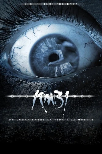 Theatrical Poster (Spanish)