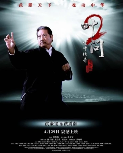 Theatrical Poster (USA)
