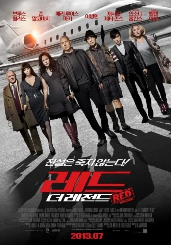 Theatrical Poster (Korea)
