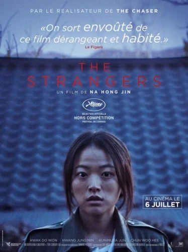 Theatrical Poster (France)