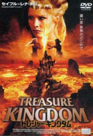 DVD Cover (Japan)