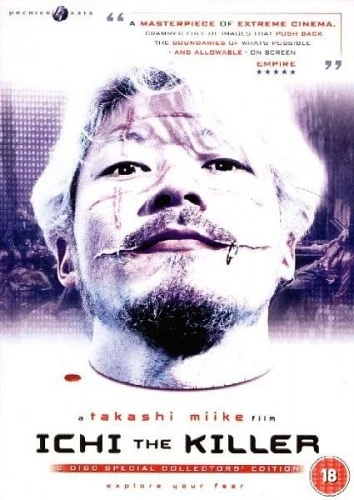 DVD Cover (UK)