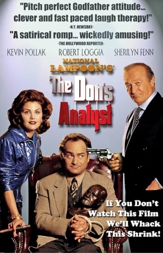 Theatrical Poster (USA)