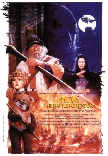 Theatrical Poster (USA)