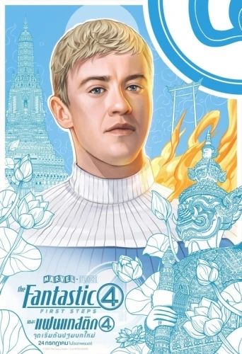 Theatrical Poster (Thailand)