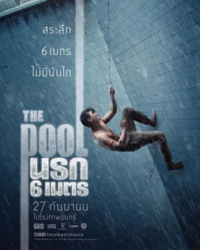 Theatrical Poster (Thailand)