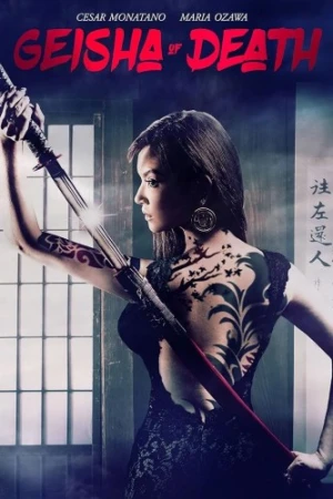 DVD Cover (Echo Bridge Entertainment)